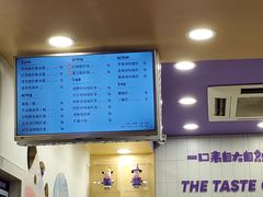 -一只酸奶牛(八一路店)