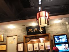 大堂-天兴居(鲜鱼口街店)