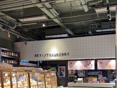 -黑草莓(重庆路店)