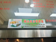 -常州糕团店(北大街新世纪商城店)