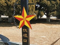 -旅顺博物馆