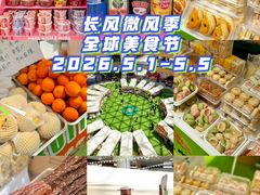 -上海长风大悦城