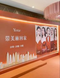 -深圳艺星医疗美容医院