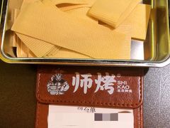 -师烤·豆花烤鱼(深圳坂田天虹店)