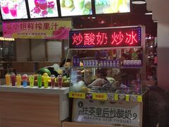 -星隆国际·芜湖小吃街