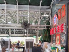 -四川小胡子海鲜(丁村万人海鲜广场店)