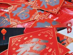-友谊阳光城