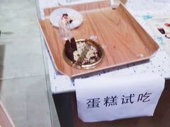 -巴黎贝甜(豪浦店)