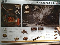 -春家·非遗手工小吃(徐汇万科广场店)