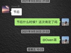 -精锐教育(集团总部)