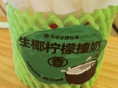 -书亦烧仙草(金银岛店)