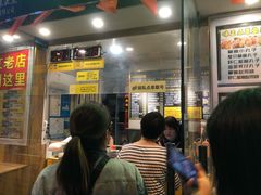 等位区-台湾味正点车轮饼可丽饼(南禅寺店)
