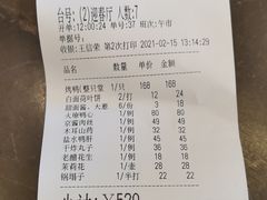 -北京全聚德烤鸭店(昌平店)