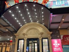 -申阿婆·上海菜·小海鲜(国展店)