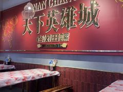 -老闵田螺馆·南昌市井菜·特色小吃(总店)