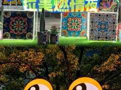-瑞虹新天地月亮湾