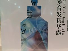 -摩登百货(岗顶店)