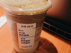 -星巴克臻选(北京颐堤港中心第二店)