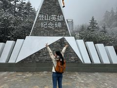 -海螺沟风景区