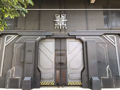 -广州市紫泥堂文化创意园景区
