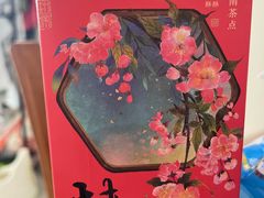 -知味观(湖滨总店)