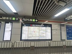 -建设三路(地铁站)