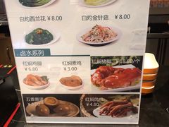 菜单-谷田稻香·砂锅菜(南沙万达广场店)