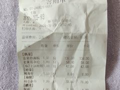 -老院子饭店·鲁菜·海鲜·家常菜