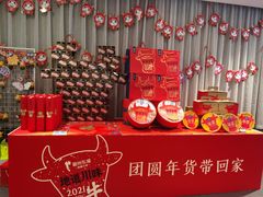 -眉州东坡(通州店)