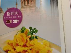 -老长春肉馆(创业大街店)