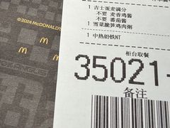 -麦当劳·得来速店(星沙大道店)