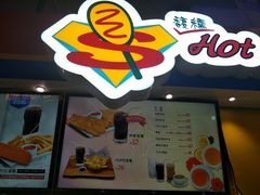 门面-鹿客西街(欧乐时尚广场店)