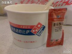 玉米浓汤-达美乐比萨(回龙观店)