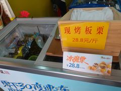 -粒上皇(上下九店)
