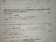 -聂荣臻元帅陈列馆