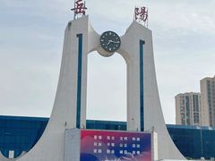 -岳阳站