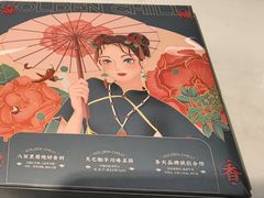 -椒千金(江宸天街店)