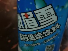 -曹凉粉(西正街店)