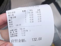 -炉鱼(爱琴海购物公园店)