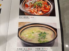 -西夏回族烧麦馆(牡丹街店)