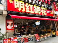 -奎星楼街