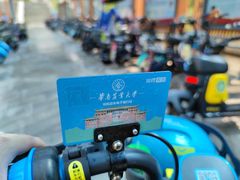 -荷园(华农大店)