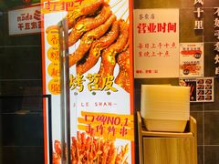 -乐乐姐超级土豆(荟聚店)