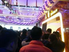 android_upload_pic-幸福蓝海国际影城(睢宁万象DTS:X临境音店)