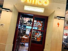 -Grande A'moo(上海万象城店)