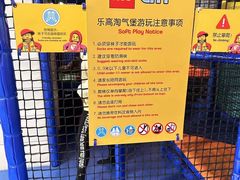 -上海乐高探索中心