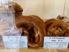 -老梦面包 CHEZMOREL(三源里店)