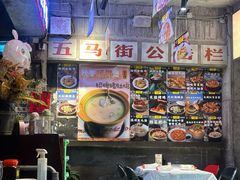 -五马集·海鲜·温州大牌档(黑金冠五马街十字路口店)