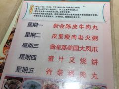 -又一间茶点轩(百汇广场店)
