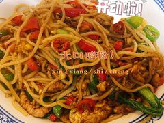 特色鸡蛋肉丝炒米粉-赣南粉局·江西小炒·锅气炒粉(巴黎春天店)